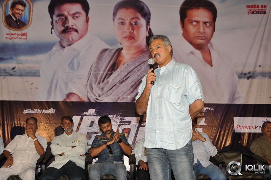 Traffic-Movie-Audio-Launch